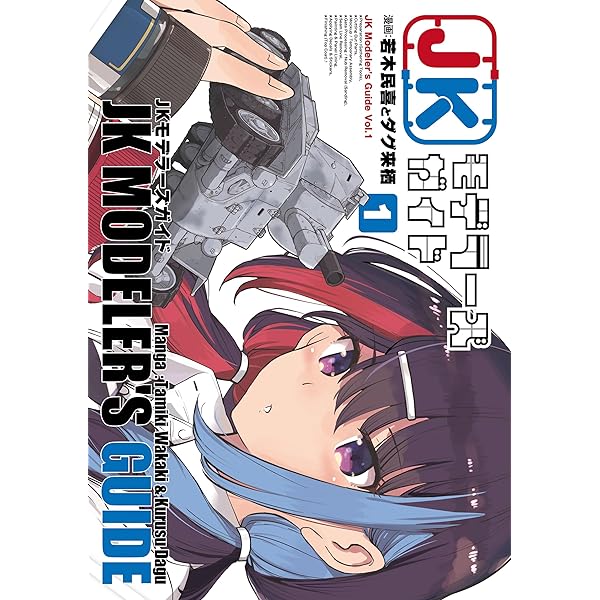 君に修正をみせたい hqdefault.jpg